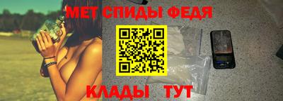 героин Анжеро-Судженск