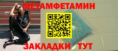 гидропоника Ангарск