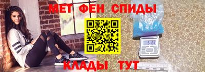 героин Анжеро-Судженск