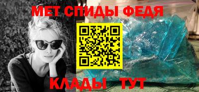 героин Анжеро-Судженск