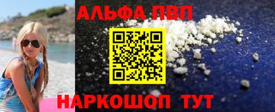 гидропоника Ангарск