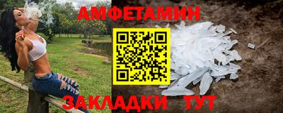 гидропоника Ангарск
