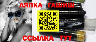 героин Анжеро-Судженск
