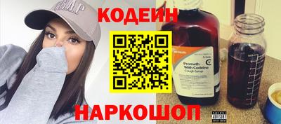 мефедрон мука Анапа