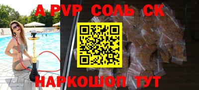 героин Анжеро-Судженск