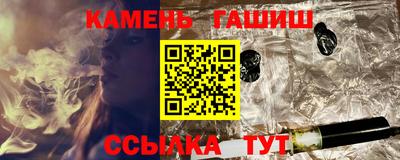 мефедрон мука Анапа