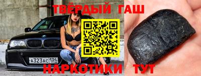 мефедрон мука Анапа
