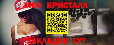 героин Анжеро-Судженск