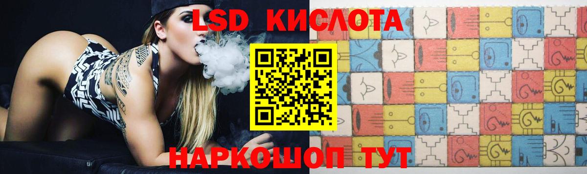 LSD-25 экстази ecstasy  Вход с VPN  ЛСД экстази кислота  Кингисепп 