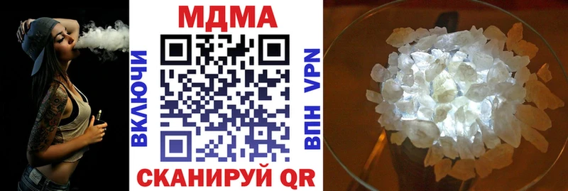 MDMA молли Кингисепп