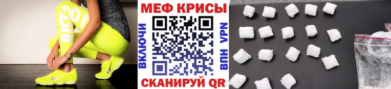 купить наркотики цена  Кингисепп  МЕФ мяу мяу 