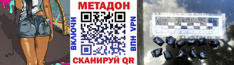 МЕТАДОН белоснежный  darknet состав  Кингисепп 