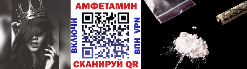 Метамфетамин Methamphetamine  Кингисепп 