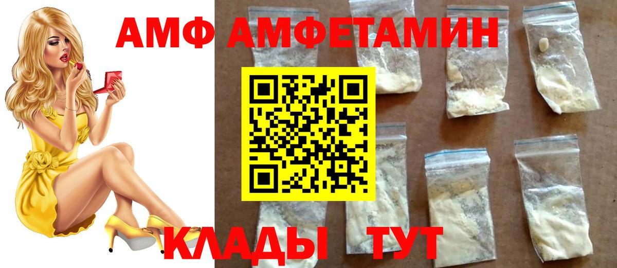 Первитин витя Кингисепп