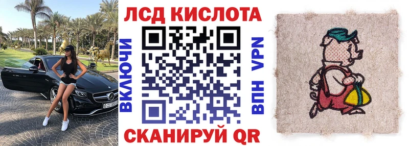 наркошоп Кингисепп Марки 25I-NBOMe 1,8мг