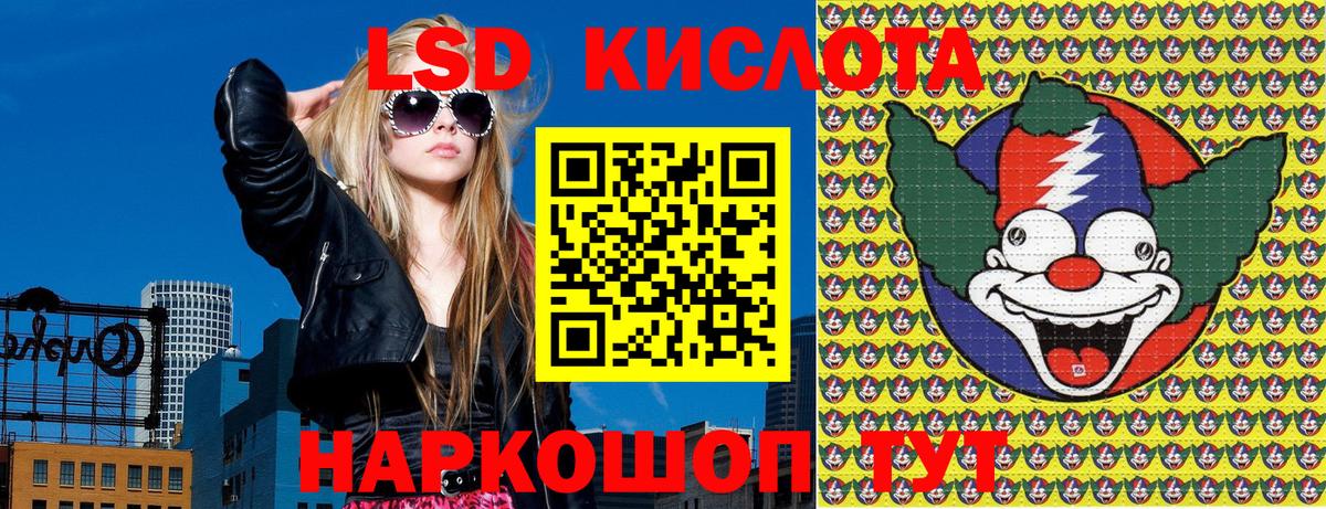 Марки 25I-NBOMe 1,8мг Кингисепп