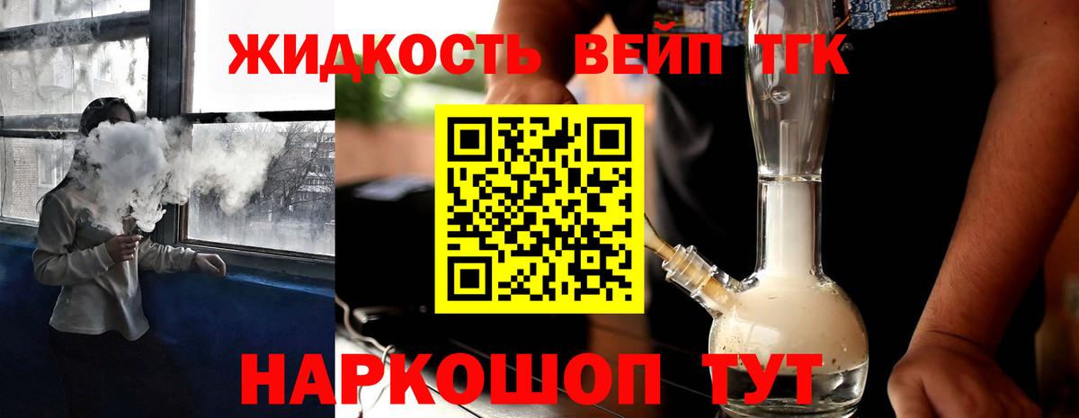 ТГК концентрат  купить   Кингисепп  Вход с VPN 